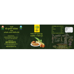 Jaggery